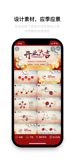 红动中国设计网