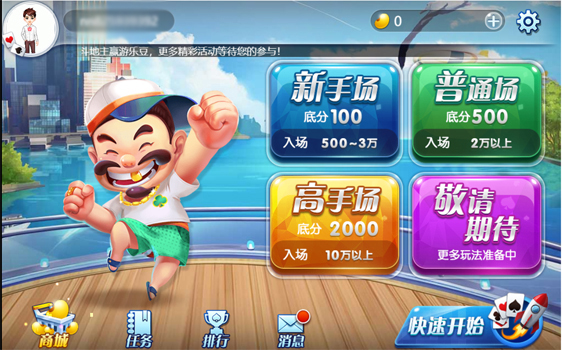 联众世界游戏大厅下载官方版