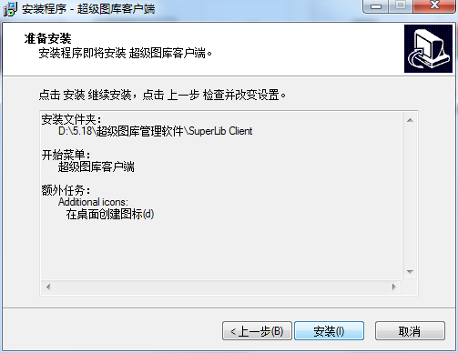 超级图库管理软件