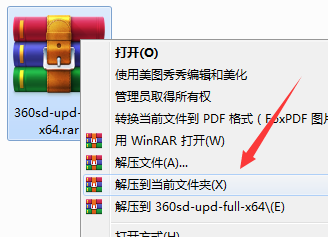360杀毒病毒库下载官方版 360杀毒病毒库下载官方版