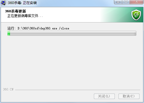 360杀毒病毒库电脑版 360杀毒病毒库电脑版