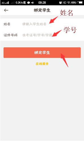 好分数官网地址