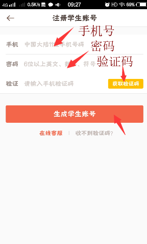 好分数最新版安装