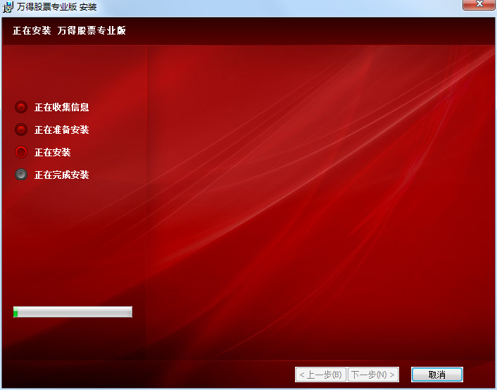 Wind资讯股票专家