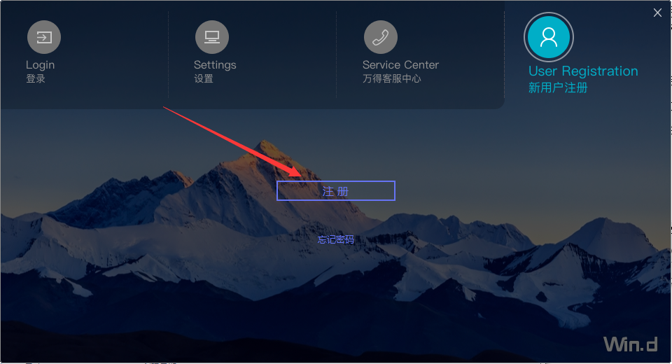 Wind资讯股票专家