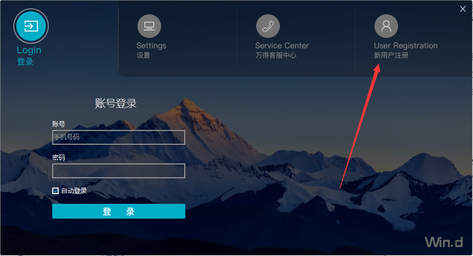 Wind资讯股票专家