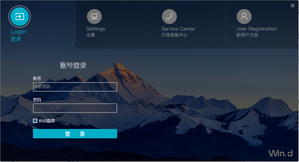 Wind资讯股票专家