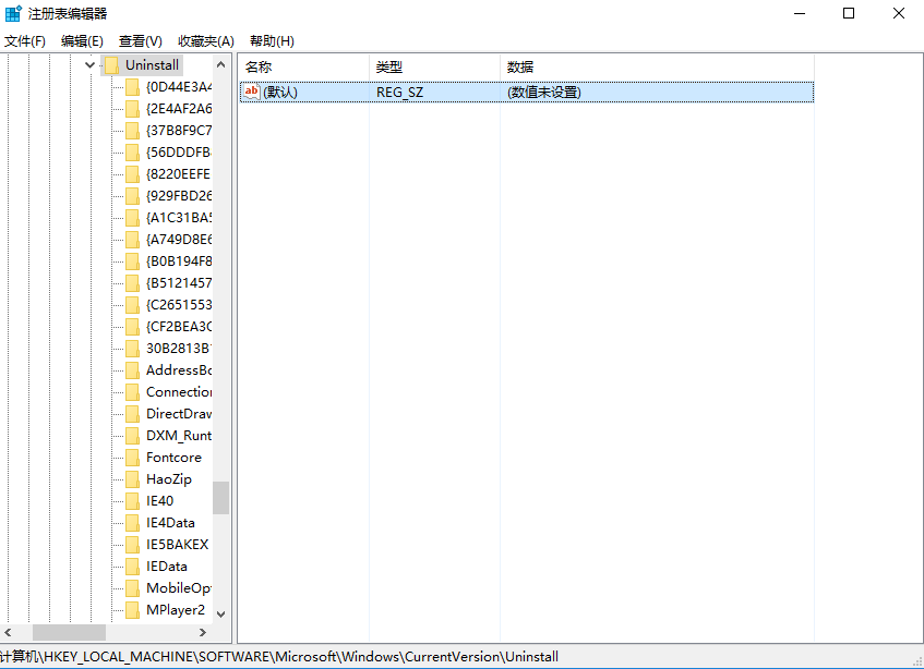 360软件管家独立版软件下载
