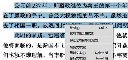 Acrobat Pro 9下载安装
