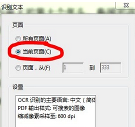 Acrobat Pro 9官网版下载