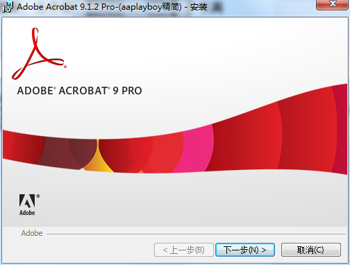 Acrobat Pro 9在线使用网页版