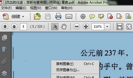 Acrobat Pro 9官方下载