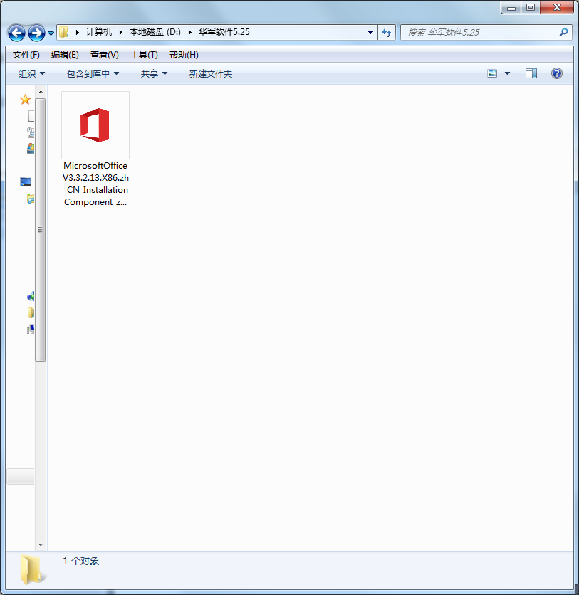 Microsoft Office Word 2015截图