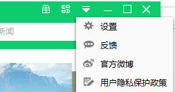 360软件管家独立版软件免费下载