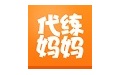 代练妈妈段首LOGO