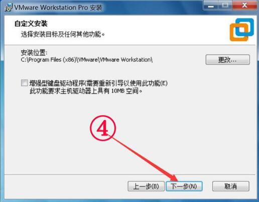 VMware Workstation下载