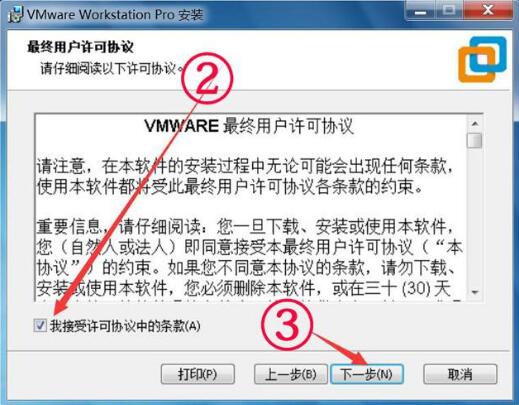 VMware Workstation在线使用网页版