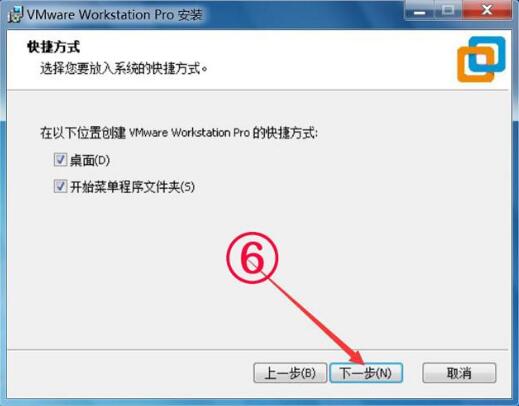 VMware Workstation怎么使用