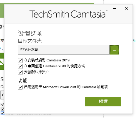 TechSmith Camtasia Studio