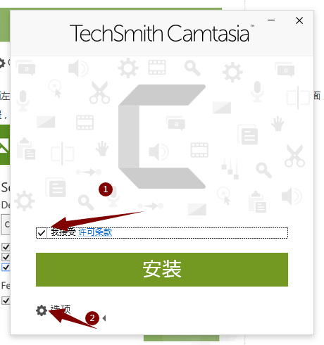 TechSmith Camtasia Studio