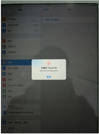 easyconnect官方下载
