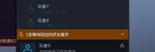 暴雪战网客户端Mac版