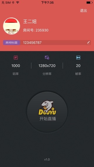 斗鱼直播伴侣ios版