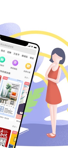 图怪兽app客户端截图