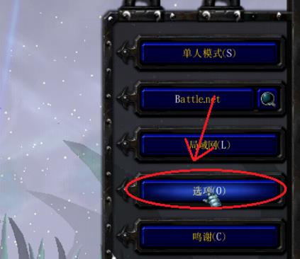 魔兽争霸3冰封王座软件免费下载