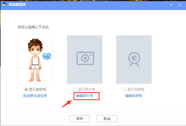 QQ游戏大厅在线使用网页版
