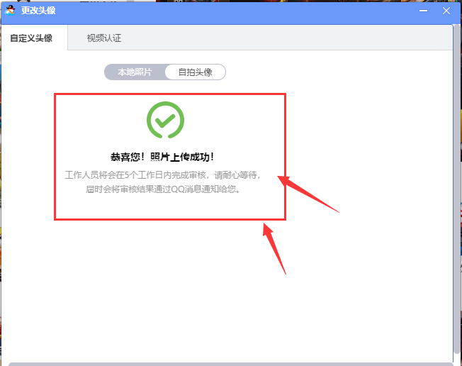 QQ游戏大厅在线使用