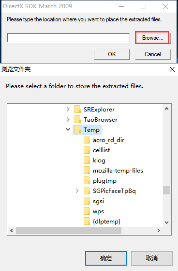 DirectX Repair软件免费下载