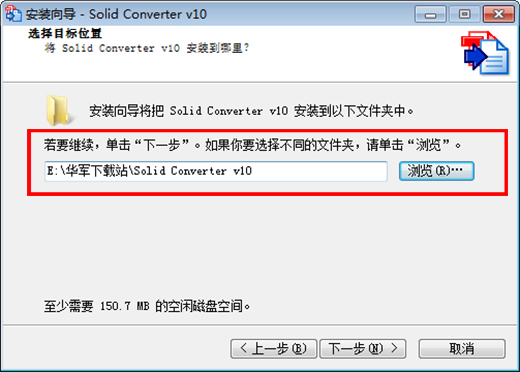 Solid Converter PDF在线使用网页版