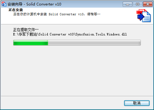 Solid Converter PDF软件下载