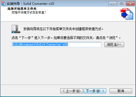 Solid Converter PDF下载