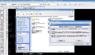 AutoCAD2007下载官方版 AutoCAD2007截图