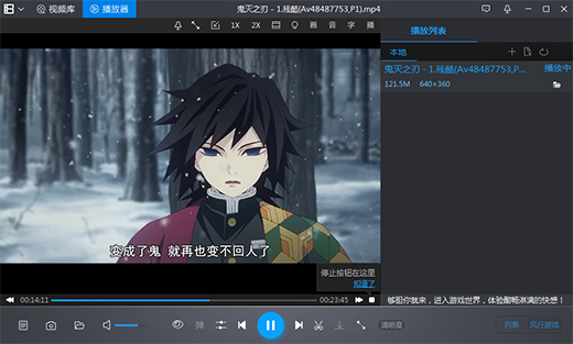 暴风影音在线使用网页版