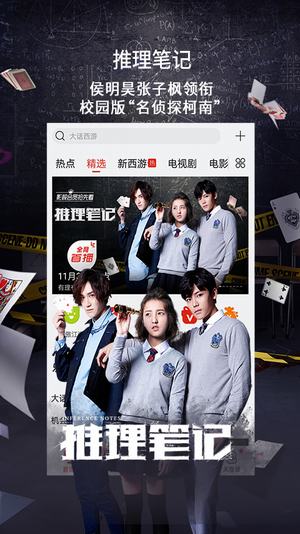 影音先锋xfplay 2.9.0 For iphone最新版下载