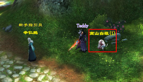 新天龙八部(永恒经典版)怎么使用