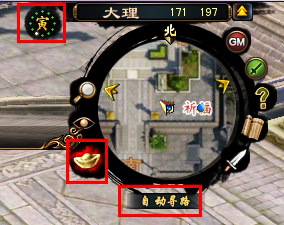 新天龙八部(永恒经典版)官网