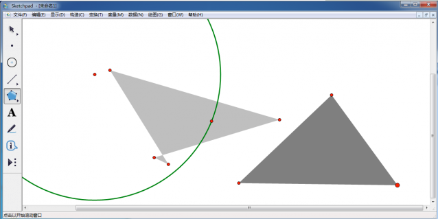 几何画板官网地址