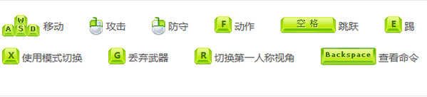 骑马与砍杀二战中国战场下载