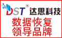 达思数据恢复软件D-Recovery Standard段首LOGO