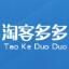 淘客多多