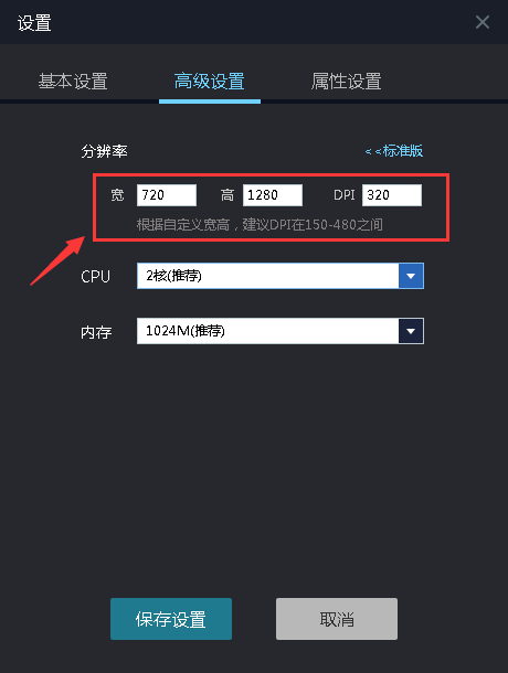 雷电安卓模拟器手游辅助专属工具