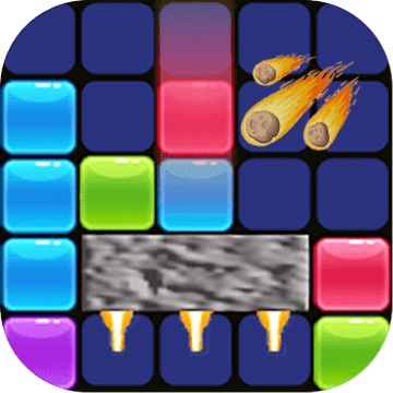 火箭陨石方块消消乐