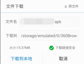 百度手机助手下载