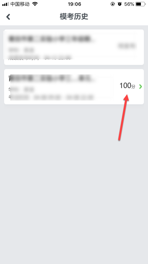 一起小学学生APP免费下载
