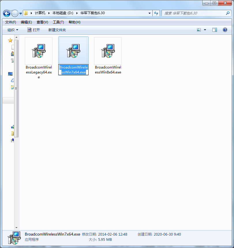 Apple苹果电脑Broadcom无线网卡驱动下载安装
