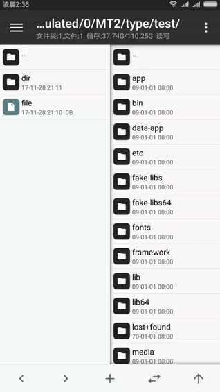 MT管理器官网版下载